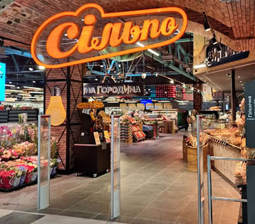 Супермаркет «СІЛЬПО», об'єкт із матеріалами від Гібар
