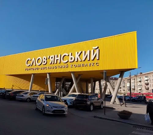 ТЦ «Слов'янський» у Дніпрі, об'єкт із матеріалами від Гібар