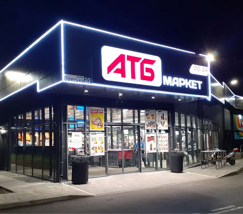Супермаркет «АТБ», об'єкт із матеріалами від Гібар